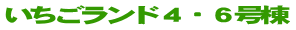 hSEU 
